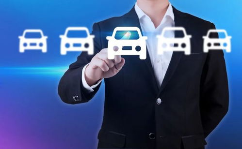 車貸之王進(jìn)軍房抵貸中介服務(wù) 市場變革與新機(jī)遇