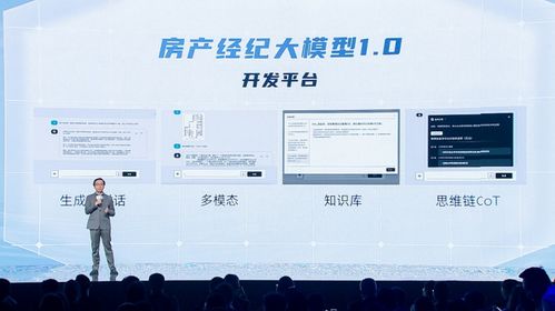 住進(jìn)每一種生活 我愛我家發(fā)布全新品牌戰(zhàn)略，重塑中介服務(wù)價(jià)值